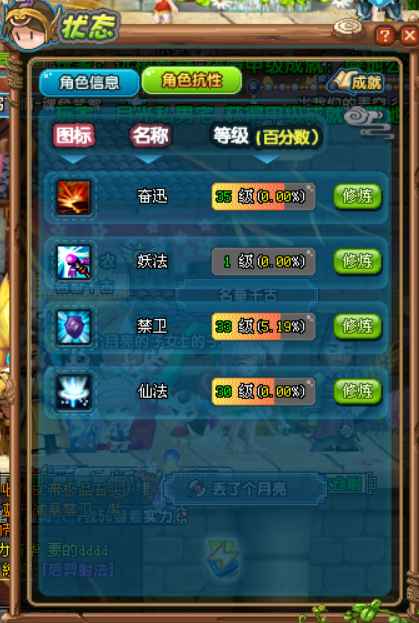 QQ三国【116级狂战豪杰】杜康魏国116豪杰