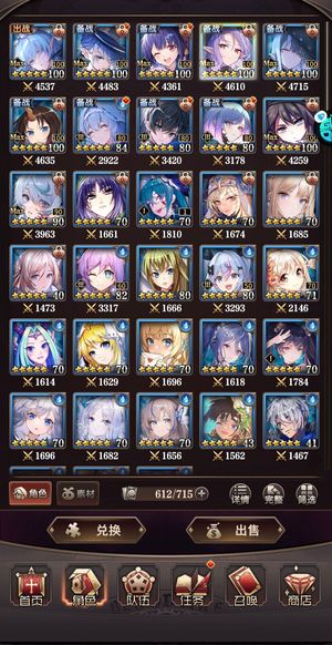 血族12千皮成品号