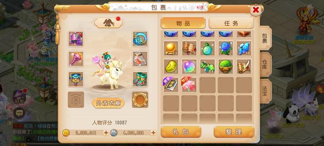 梦幻西游（手游）85级普陀238万金币出