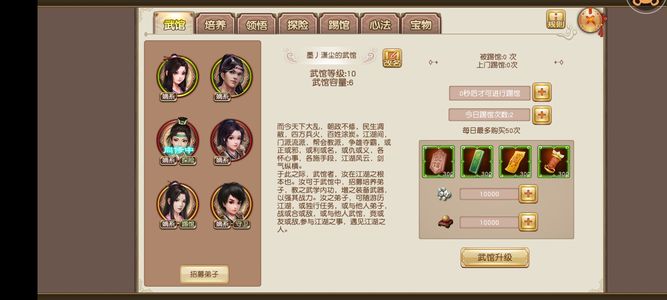 九阴真经（九阴）【400级男锦衣卫】满级锦衣卫，乌龟号