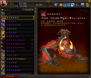 魔兽世界一手直出！