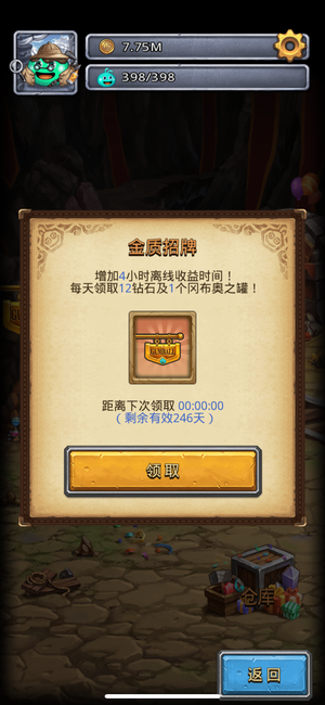 不思议迷宫【114级】看图 萌新启蒙号 岗很多