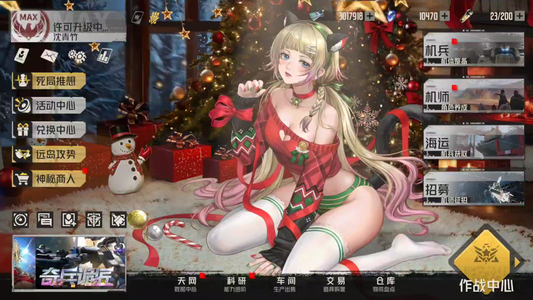 钢岚没空玩了。