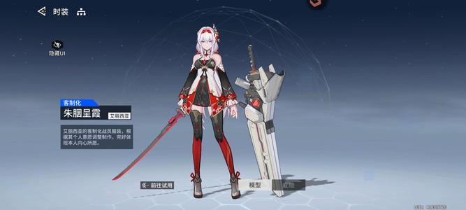 锚点降临551抽5.2万钻抽红叶＆聆风