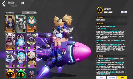 火炬之光：无限666劫车空空只能换绑tap