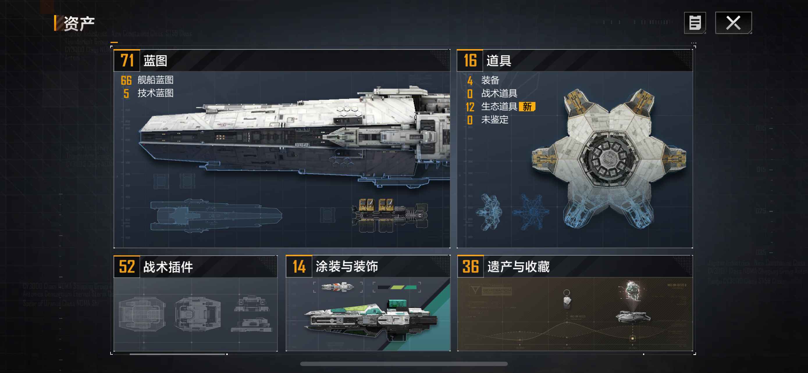 无尽的拉格朗日【苹果版】4432技术点 下方看模块详情