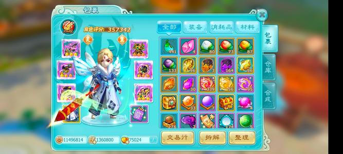 仙剑奇侠传3D回合【154级沙曼】105万夜叉出