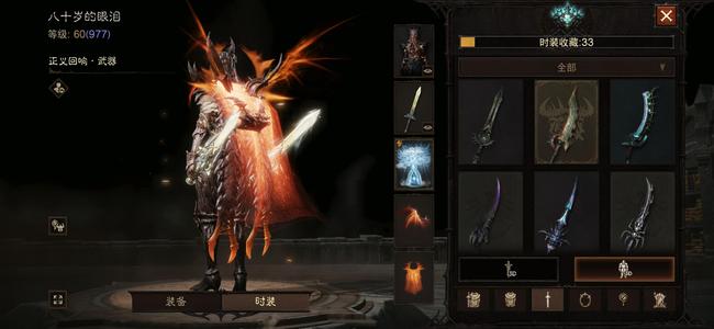 暗黑破坏神：不朽【1008级】最低价八觉醒极品使魔雾刃