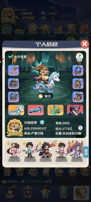 盗墓笔记1775亿资源多多诚心出