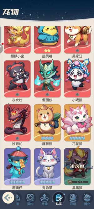 盗墓笔记3047亿资源多多求大佬收