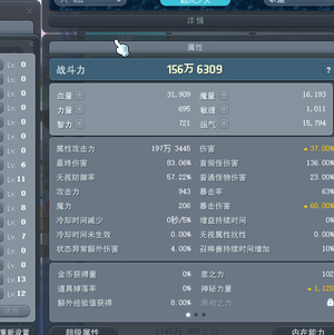 冒险岛（端游）【260级】虎影260联盟2400