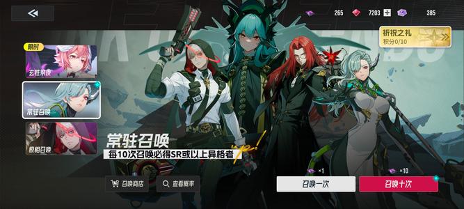 伊瑟【58级】19ssr300 抽9金块