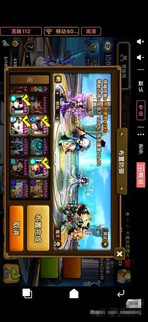 魔灵召唤暗沙漠光前锋光画光御术极品组合