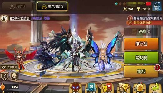 魔灵召唤光撒旦雷神妮娜光瓦暗忍6光暗