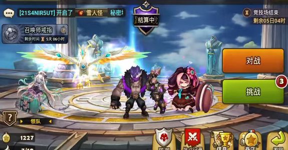 魔灵召唤光凤凰暗前锋暗玛卡龙光4光暗