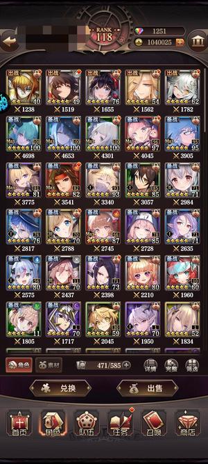 血族v13三千皮，米月库满破