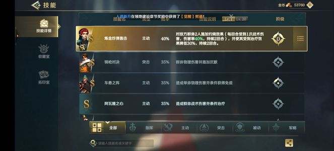 文明与征服【 级】善德号，19号，开的区