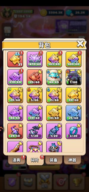 冲啊原始人355区，自己看图