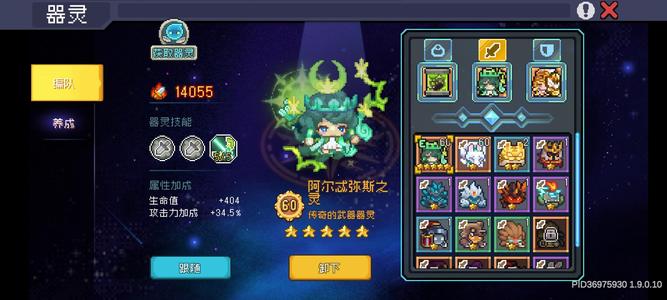 元气骑士前传【900级火焰射手】40w亿无限层黑8漫步火焰射手