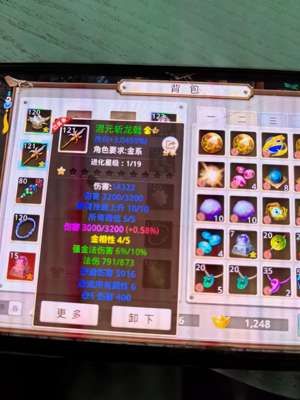 问道打金号《带276亿》