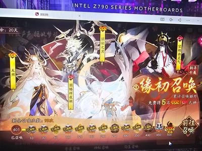 阴阳师【60级】最新区超鬼王2179万分