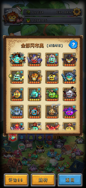 不思议迷宫评分2210万苹果安卓都能登陆