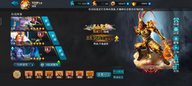 乱斗西游2【2,1,5级】不想玩了，看着出价