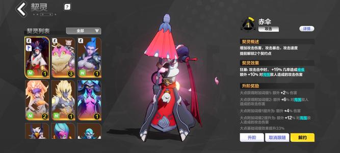 火炬之光：无限有白垩，当赛季空号卖。