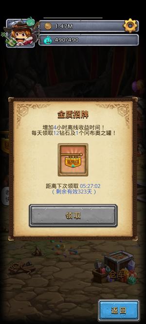 不思议迷宫【220级】高消费高战力