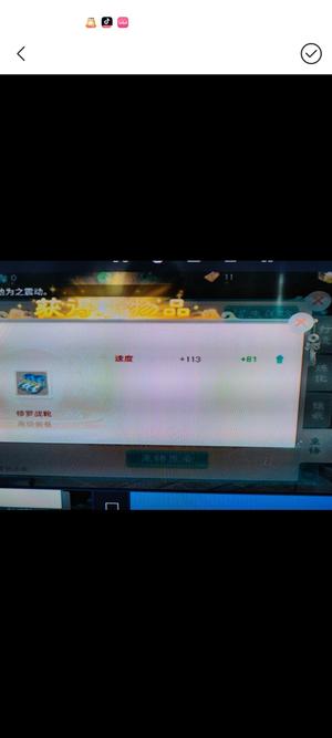大话西游【时间服无】青山依旧最新区高初值三速