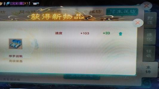 大话西游一念如故最新区三速鞋