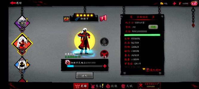 火柴人联盟2【140级】先到先得，白菜价
