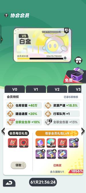 曙光重临【40级】红二半蕾姆v9号两个完美5词条