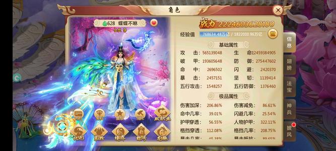 青云诀【628级剑姬】2万2千2百亿闲置退游号