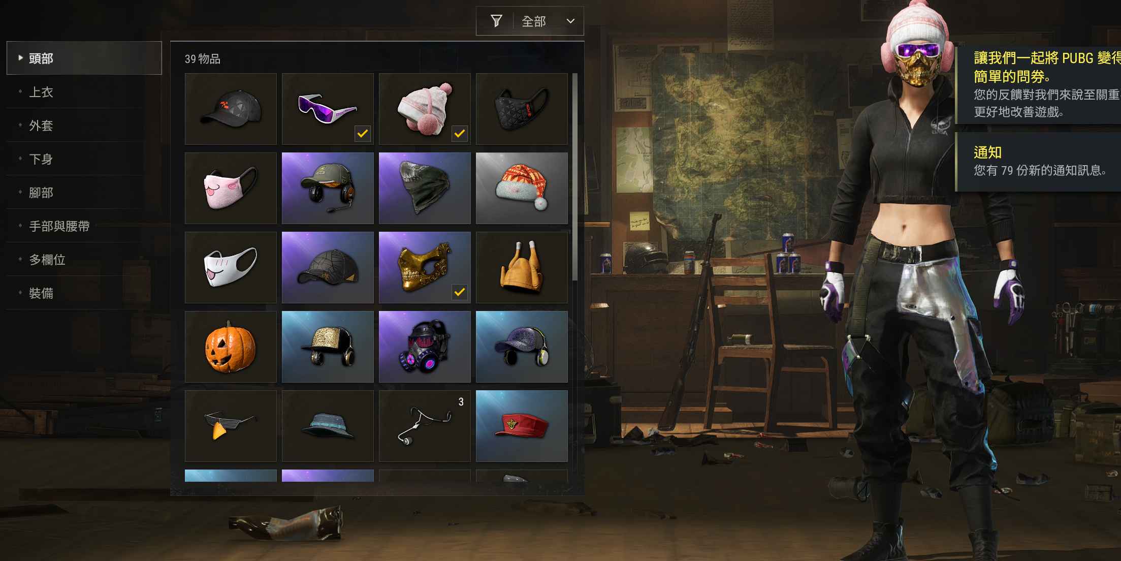 绝地求生（PUBG）脱坑出售齿轮头4级