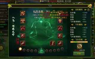 全民江湖【115级】死绑号看清楚在买
