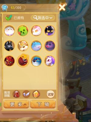 梦幻西游出天降爆奶