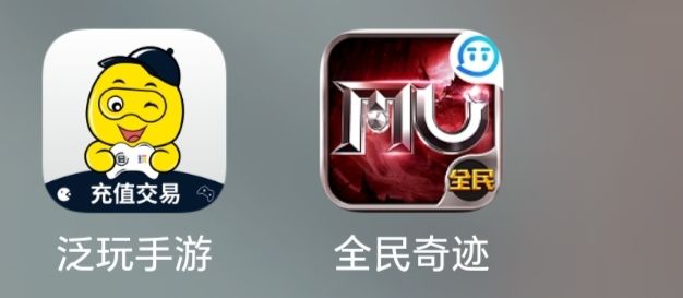 全民奇迹【1800级魔剑士】工作忙，低价出！