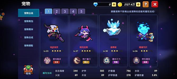 我的勇者【60级】霓虹幻夜前三牧师三系都有