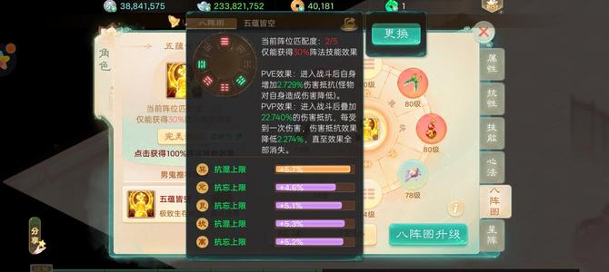 大话西游【道具服3转】满宝石百万血男鬼无价地藏孔雀鬼