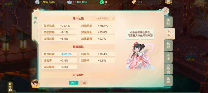 大话西游【时间服3转】忽视76男人带一只神兽