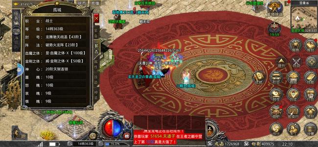 怒火一刀怒火不想玩了