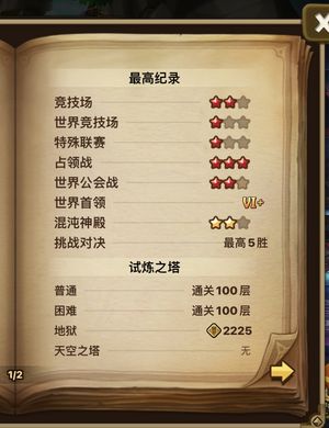 魔灵召唤全红号带征无绑双光暗