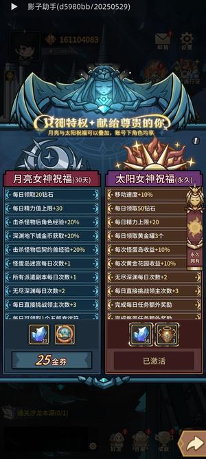 提灯与地下城【100级】三世三觉法师龙