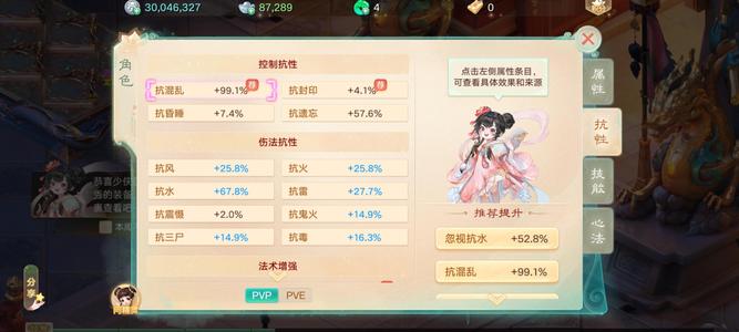 大话西游【时间服1转】五速克炮，带天籁克