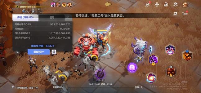 火炬之光：无限128已充万亿召唤毕业装