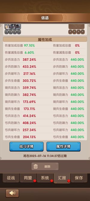 三国：冰河时代【30级】新区571区小车头号