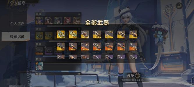 合金弹头：觉醒【215级】高战力，低价出