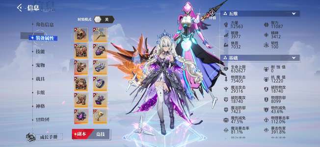 晶核【镰卫战力163000】无损22武器镰卫