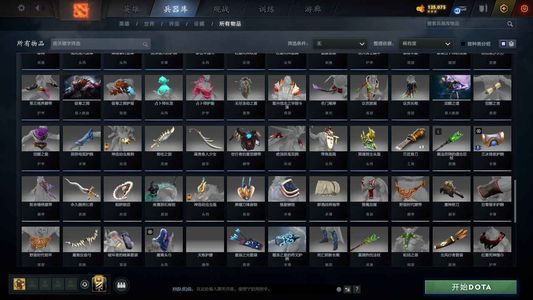 DOTA2国服冠绝满行为号